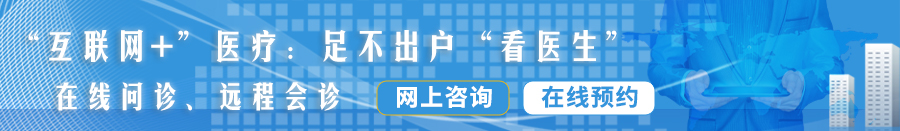 啊啊啊好爽啊骚逼啊啊啊插进去啊啊视频网站